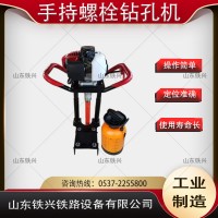 上饶NLQ-45型内燃轨枕螺栓钻取机特点分析