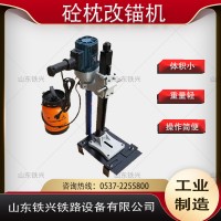 昆明TZ型提速岔枕、砼枕多用钻机施工机械