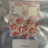 三景3D防潮除味香片服饰鞋子钱包除味香味片大量批发