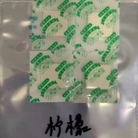 房间车载香薰香片随身香包服饰服装衣柜防潮防蛀香片