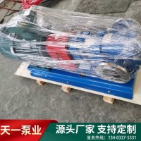 凸轮转子泵 运行平稳  天一泵业