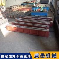 铸铁地梁 地槽铁 水泵性能测试用