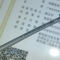 KAWEFLEX 6210 SK-C-PVC UL/CSA TKD-KABEL 拖链电缆
