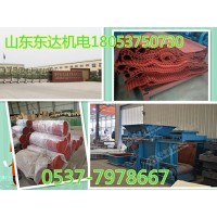 gld800/5.5/s甲带给煤机锰钢甲带  K4给料机甲带