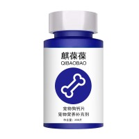 麒葆葆宠物狗钙片宠物营养补充剂生产厂家现货定制