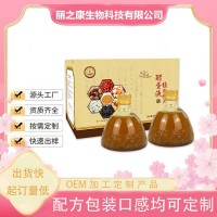 醋蛋液植物饮品 可定制口感oem贴牌代加工源头工厂