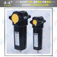 多明尼克滤芯 KO58AO KO58AA KO58ACS