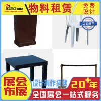 提供成都会议物料租赁制作服务