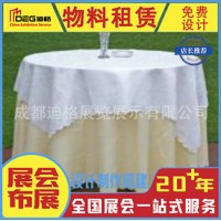 提供成都活动公司物料制作搭建服务