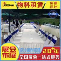 提供成都第三方活动执行搭建服务