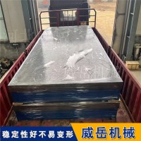 防锈铸铁平台 划线测量工作台  可按需定制 使用广泛　售后质保