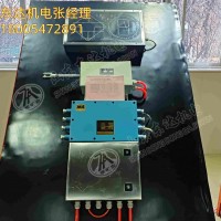 ZKC127(A)矿用司控道岔装置 提高运输效率 全自动扳道器