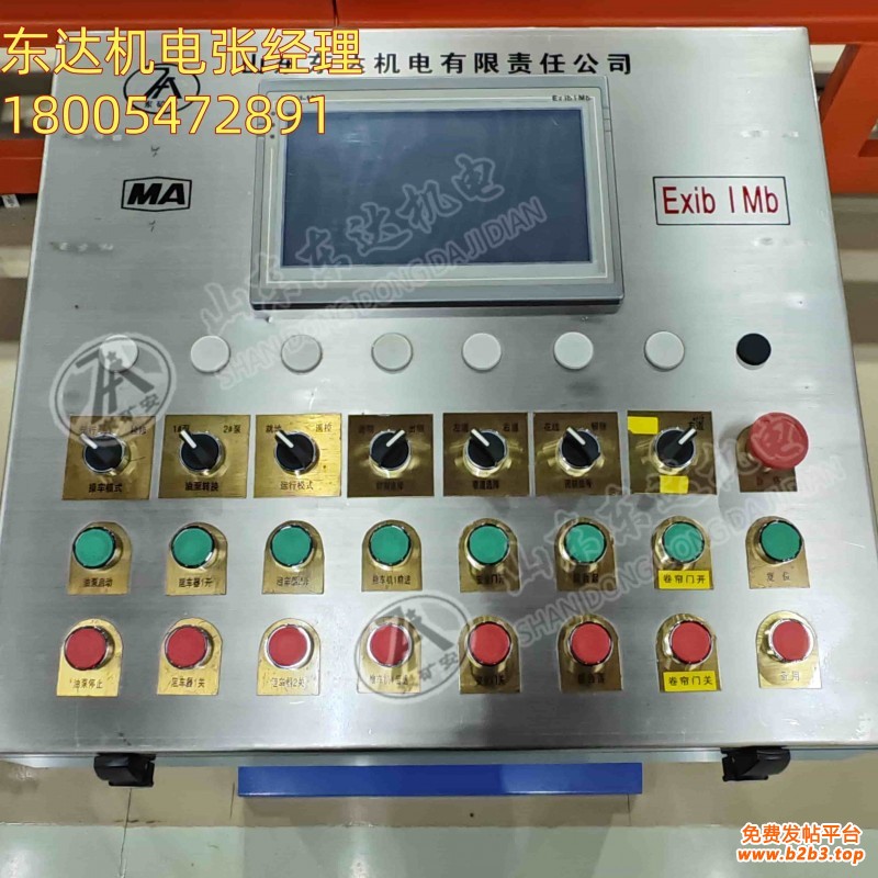 操作台1