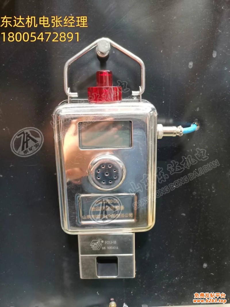 GCG1000(A)粉尘浓度传感器4