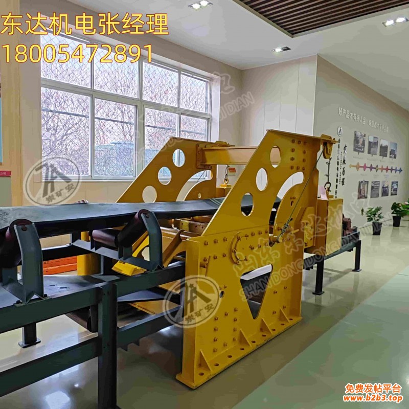 断带抓捕器1