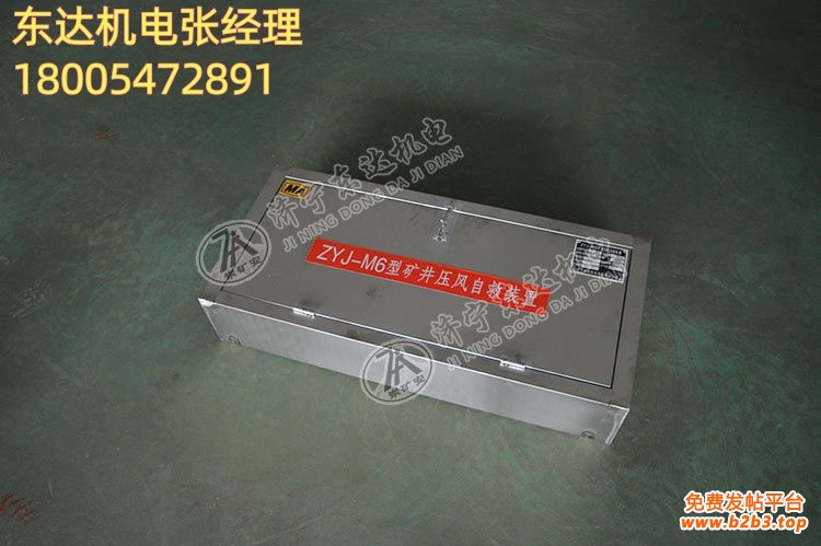 压风自救装置5