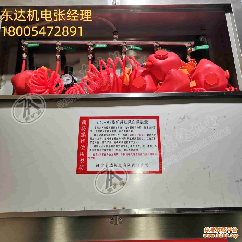 压风自救装置 (6)
