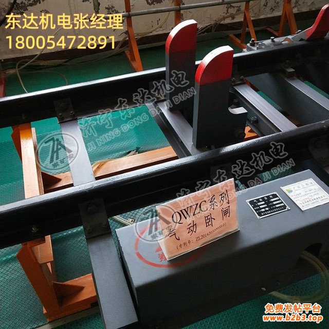 气动卧闸11