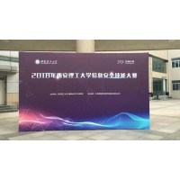 西安学校展板展架,西安校园桁架喷绘,西安形象墙/文化墙定做