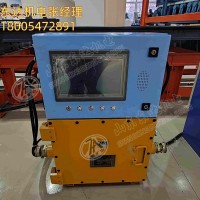 KXJ127(A)矿用隔爆兼本安型PLC控制器 可编程PLC控制器