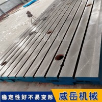 试验台铁地板材质HT250硬度高精刨加工