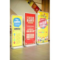 西安丽屏展架定做 ​西安门形展架 拉网展架 西安kt板展架