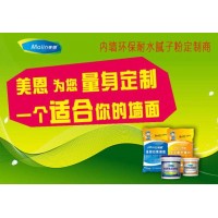 腻子粉多少钱，2025内墙腻子粉价格