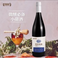 OEM贴牌代加工 黑莓果酒配制酒源头厂家