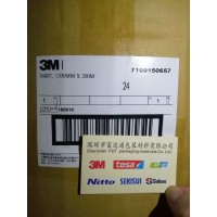 供应四川3M泡棉双面胶带