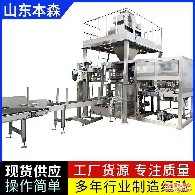 微信图片_20251011170102_747_2