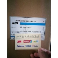 DIC胶带型号