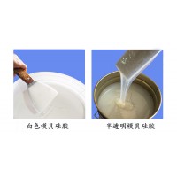 建筑行业专用RTV-2双组分模具硅胶