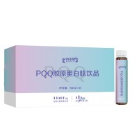 OEM贴牌代加工 PQQ胶原蛋白饮品源头厂家