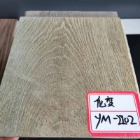 优木宝-新型橡木制品表面化变剂