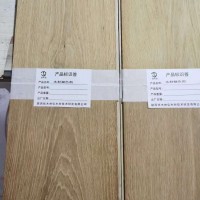 优木宝-环保型山核桃制品褪色处理剂