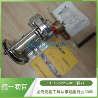 日本Maxpull不锈钢手摇绞盘机械刹车,操作安全,有CE认证
