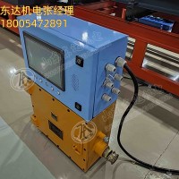 KXJ127(A)矿用隔爆兼本安型PLC控制器 可编程PLC控制器