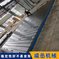 焊接平台货源产地 平面度0.1mm