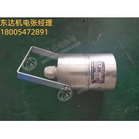 ZP-12S(A)矿用本安型声控传感器 探测强声信号 分辨能力高