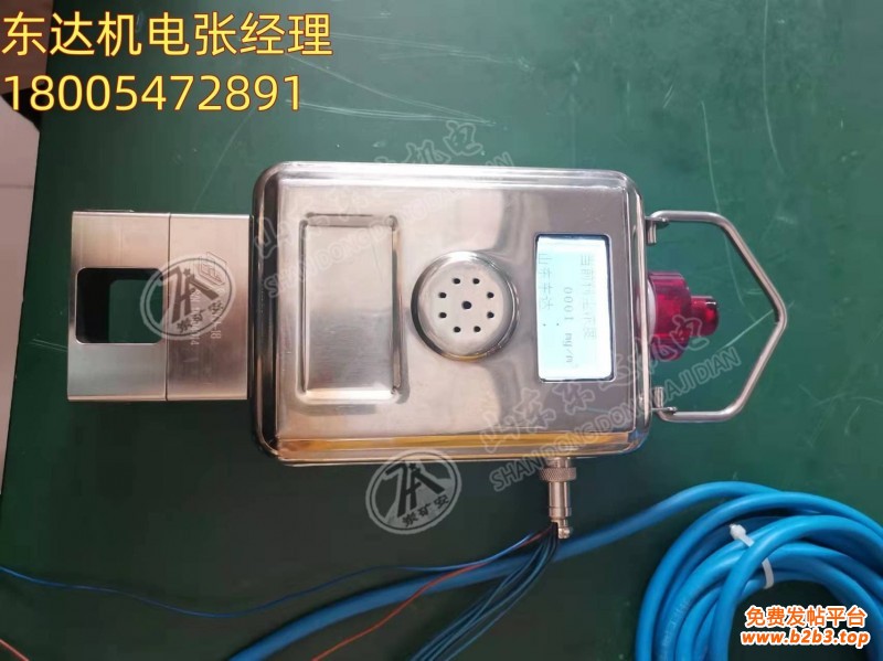 GCG1000(A)粉尘浓度传感器1