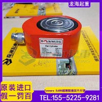 桥梁支座更换用TONNERS超薄型油压千斤顶,质保1年