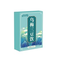 定制乌梅三豆饮OEM 黄豆绿豆黑豆乌梅代用茶包贴牌代加工
