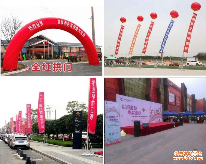 西安酒店签到墙搭建 西安书画展背板 酒店会议喷绘桁架 注水旗