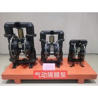 BQG125/0.45矿用气动隔膜泵 流量大 煤矿用风泵