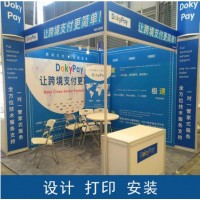 西安书画展搭建 展会展位标摊桁架搭建 招䀻会摊位搭建 八棱柱标展 快展搭建 西安广告制作公司