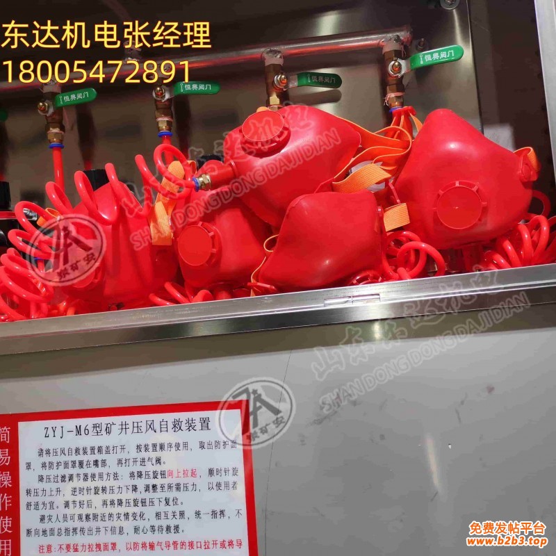 压风自救装置 (1)