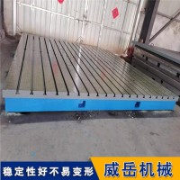 试验台铁地板背部斜筋加固面板足厚