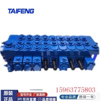 旋挖机九路液控负载敏感多路换向阀共享型多路阀