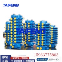 定制10吨挖机多路阀质优价廉负载敏感多路阀泰丰厂家生产