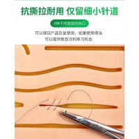 无毒无味的硅胶模块 医用类穿刺缝合模块